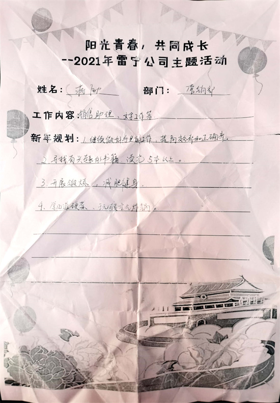 2901641278103951.jpg 图片1.jpg