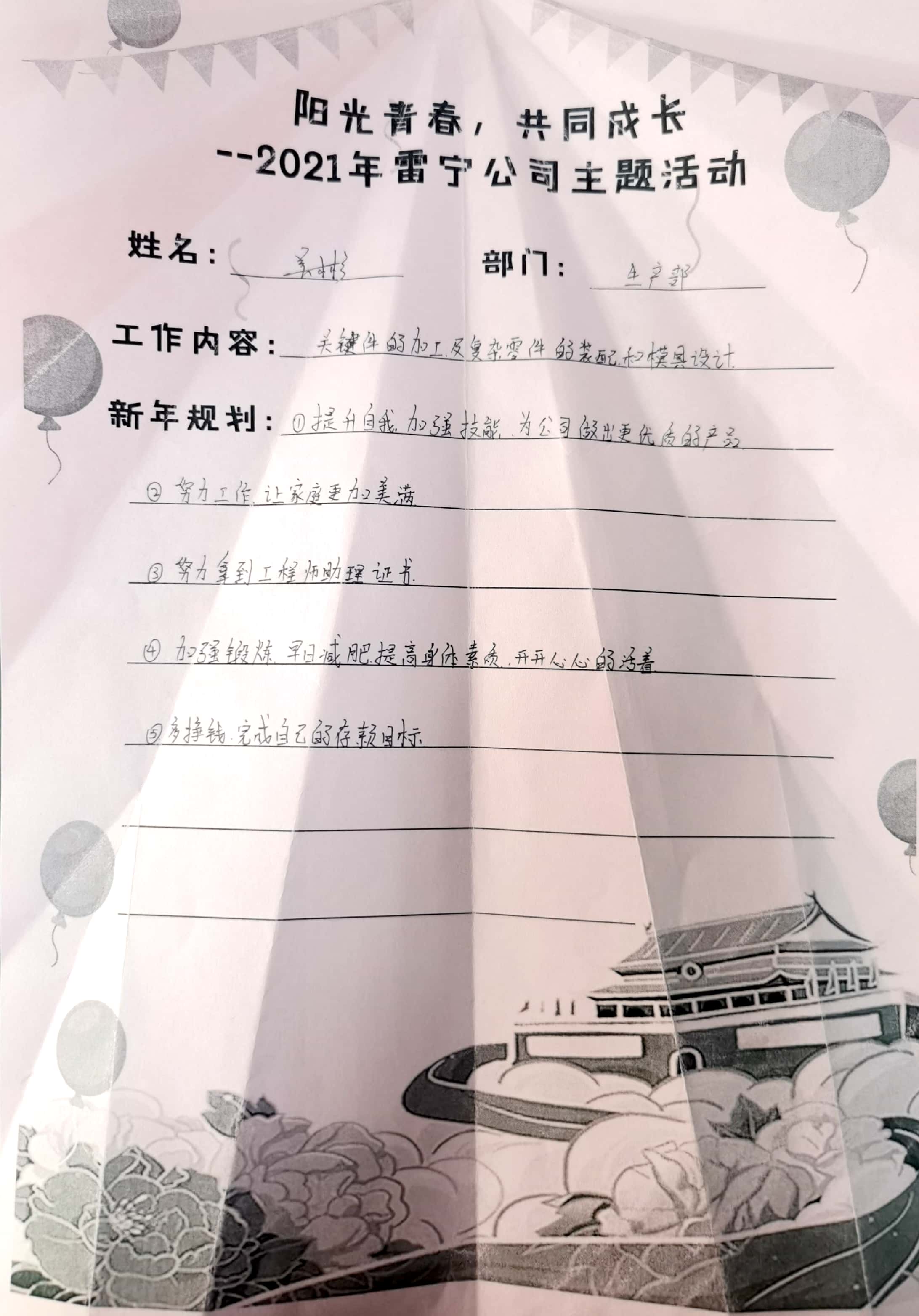 6261641286831991.jpg 6261641286831991.jpg